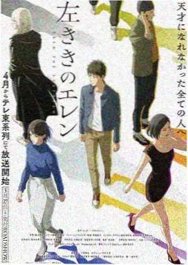 当季新番追踪更新至第8话